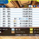 レス6番の画像1