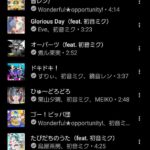 レス16番の画像5