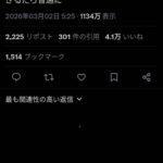 レス1番の画像1