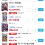 レス64番の画像1