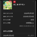 レス1番の画像2