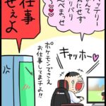 レス2番の画像6