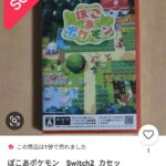 レス1番の画像2