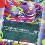 レス16番の画像1