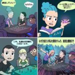 レス73番の画像1