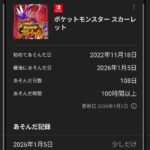 レス14番の画像3