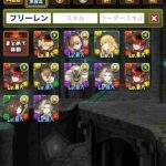 レス67番の画像1