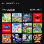 レス8番の画像1