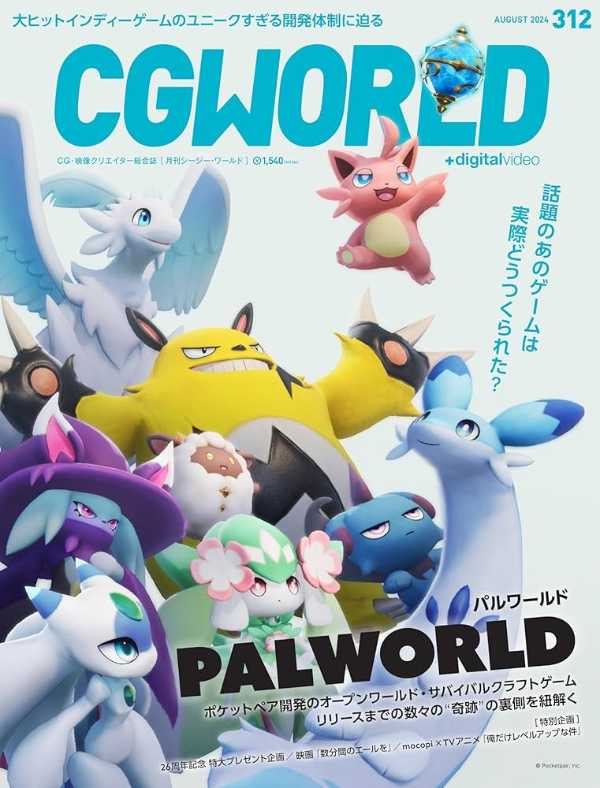 記事サムネイル