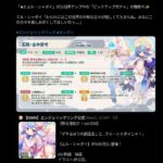 レス12番の画像1