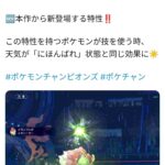 レス31番の画像1