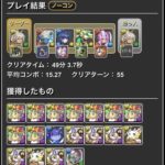 レス49番の画像1