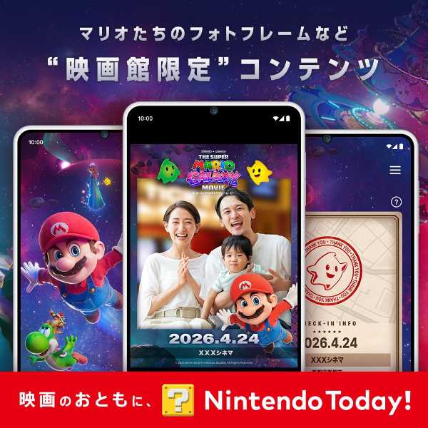 記事サムネイル