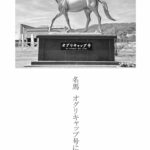 レス41番の画像1