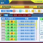 レス103番の画像2