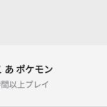 レス2番のリンク先のサムネイル画像