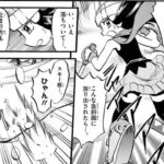 レス6番の画像1