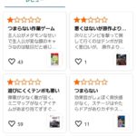 レス120番の画像1