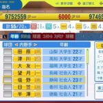 レス92番の画像2