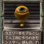 レス25番の画像1