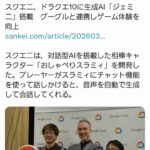 レス1番の画像1