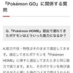 レス11番の画像1