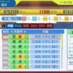 レス103番の画像1