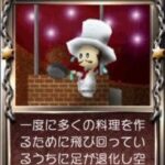 レス23番の画像1