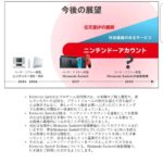 レス44番の画像1