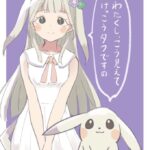 レス12番の画像2