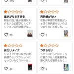 レス7番の画像4