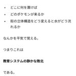 レス1番の画像2