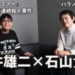 レス1番のリンク先のサムネイル画像