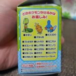 レス5番の画像1