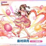 レス39番の画像1