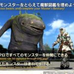 レス3番の画像2