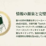 レス19番の画像1