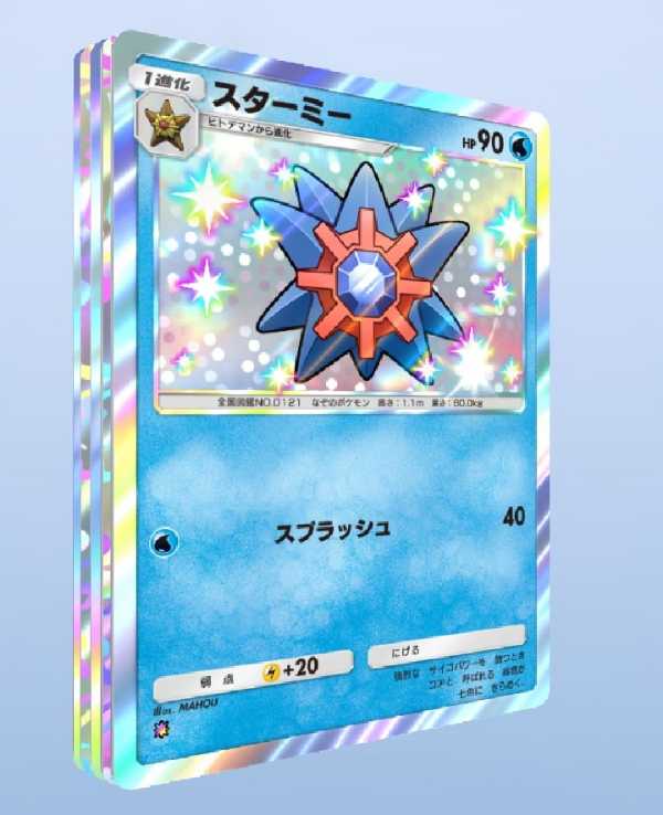 記事サムネイル