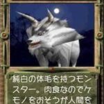 レス8番の画像1