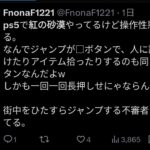 レス1番の画像5