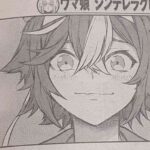 レス29番の画像1