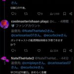 レス13番の画像2