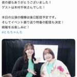 レス57番の画像1