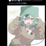 レス1番の画像1