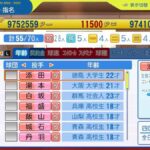 レス116番の画像1