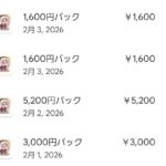 レス23番の画像8