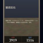 レス305番の画像1