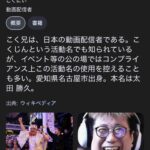 レス23番の画像1