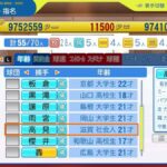 レス83番の画像5