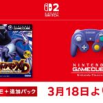 レス8番のリンク先のサムネイル画像